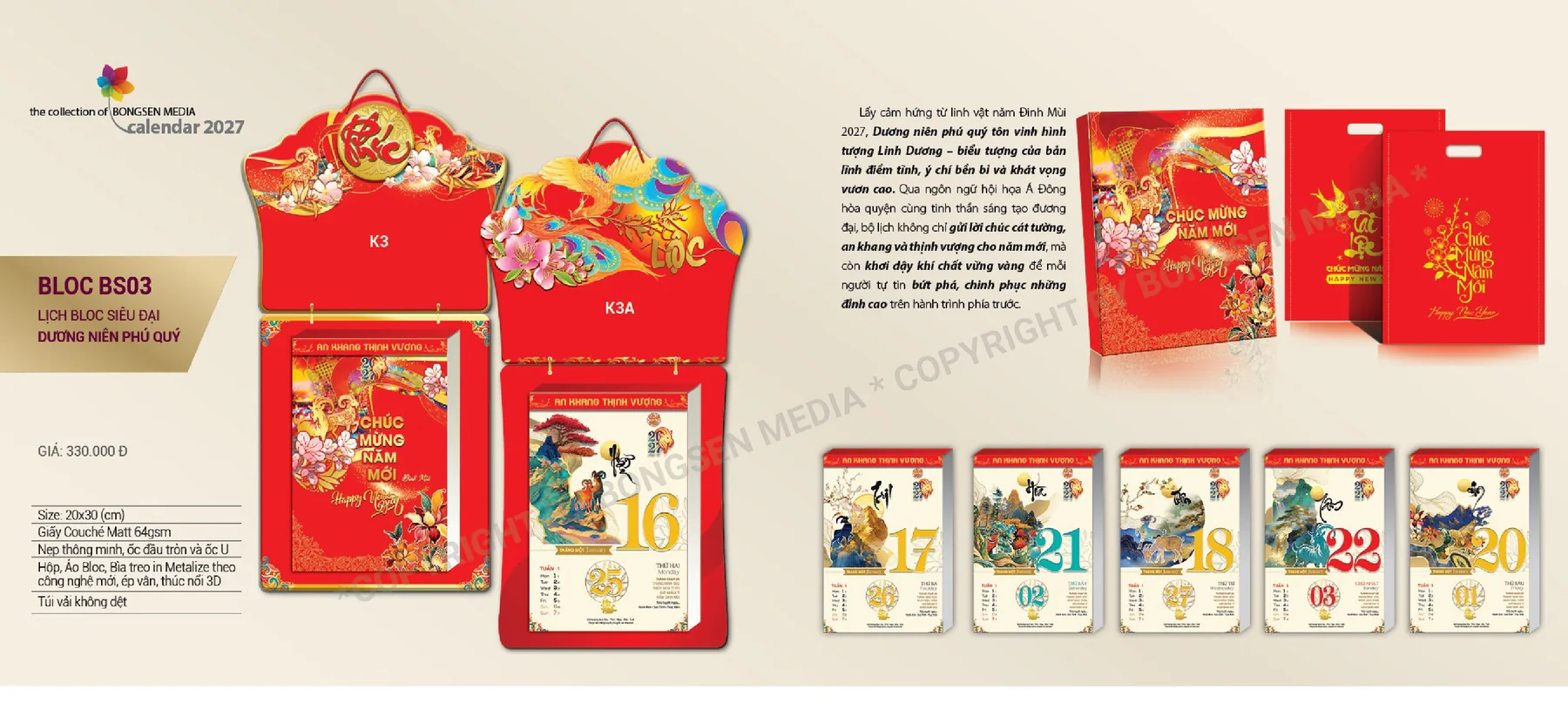 Mẫu lịch bloc 2027 20 × 30 cm BS03 – Dương niên phú quý