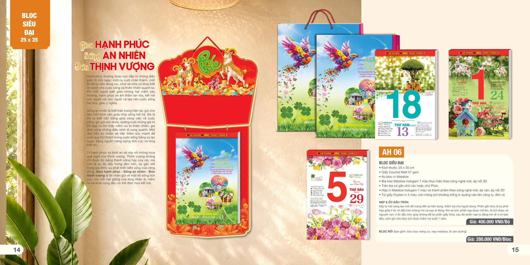 Mẫu lịch bloc 2027 25 × 35 cm AH06 – Gieo hạnh phúc – Sống an nhiên – Đón thịnh vượng
