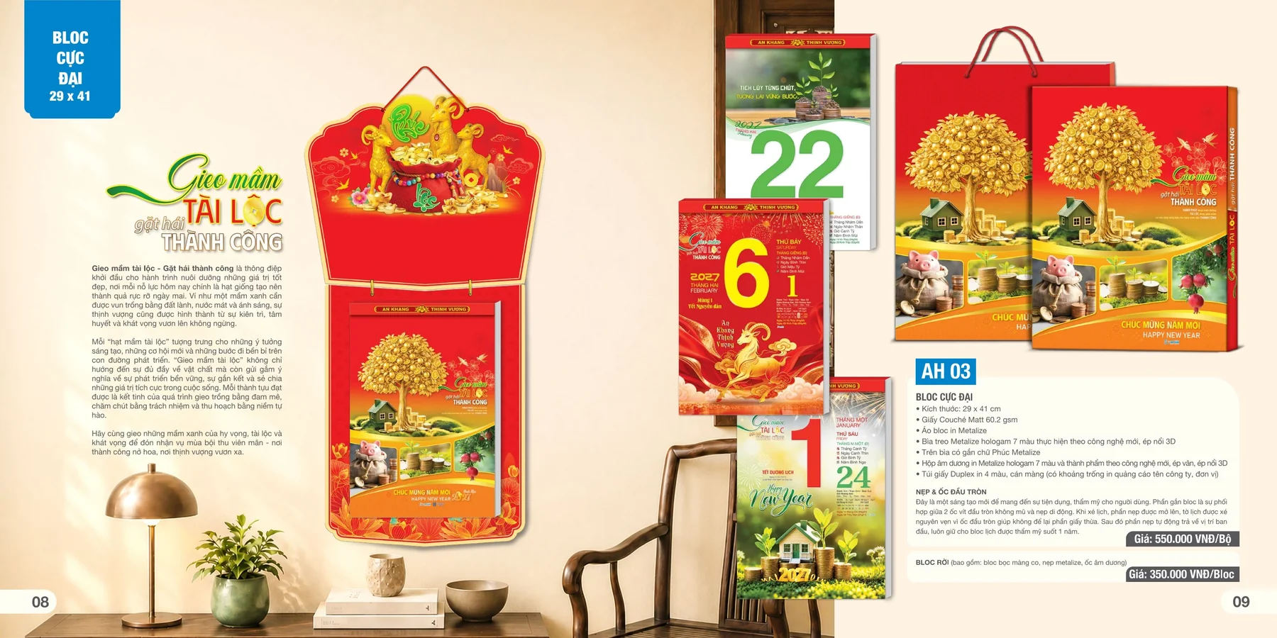 Lịch bloc 2027 29 × 41 cm AH03 – Gieo mầm tài lộc – Gặt hái thành công