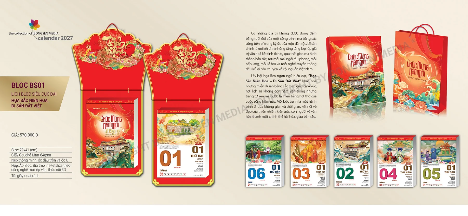 Lịch bloc 2027 29 × 41 cm BS01 – Họa sắc niên hoa – Di sản đất Việt