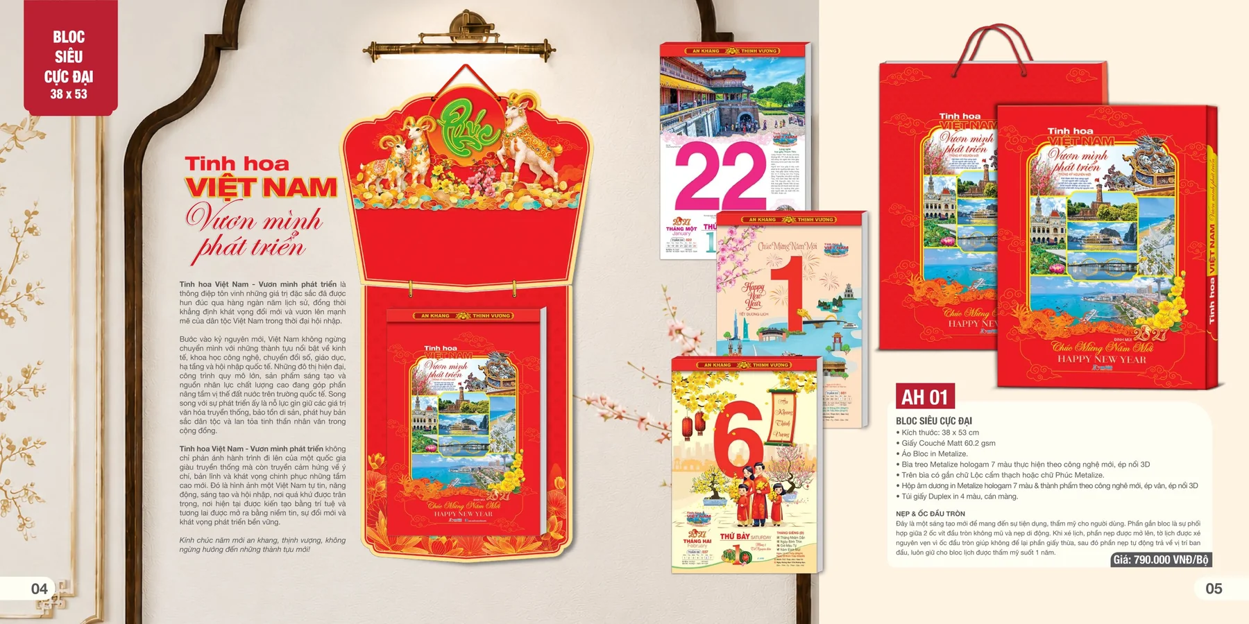 Tinh hoa Việt Nam – Vươn mình phát triển | 38 × 53 cm