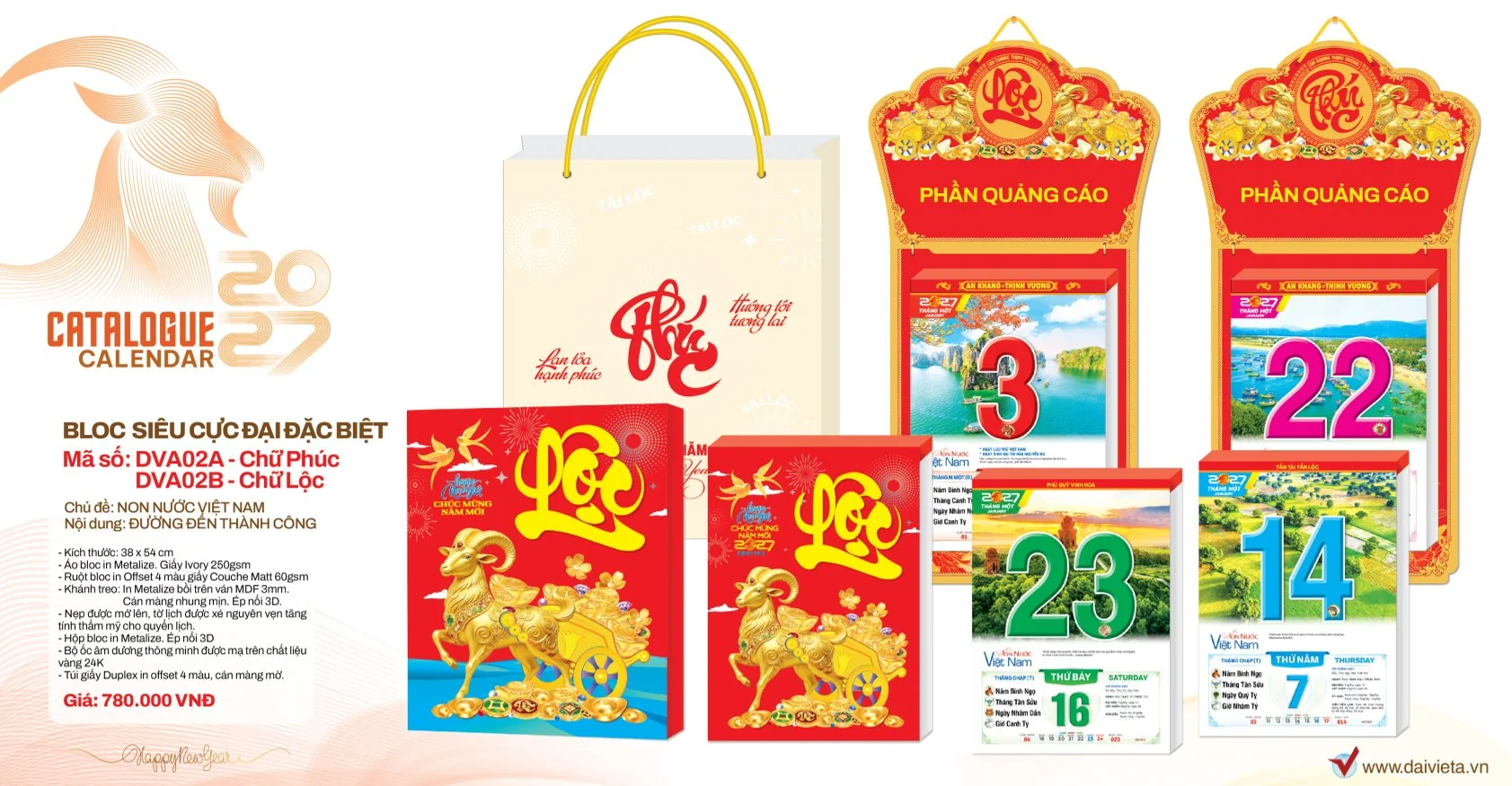 Non nước Việt Nam – Đường đến thành công; ảnh đối chiếu khổ khác | 38 × 54 cm
