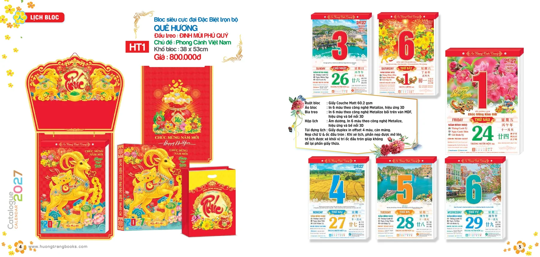 Quê hương – đầu treo Đinh Mùi phú quý | 38 × 53 cm